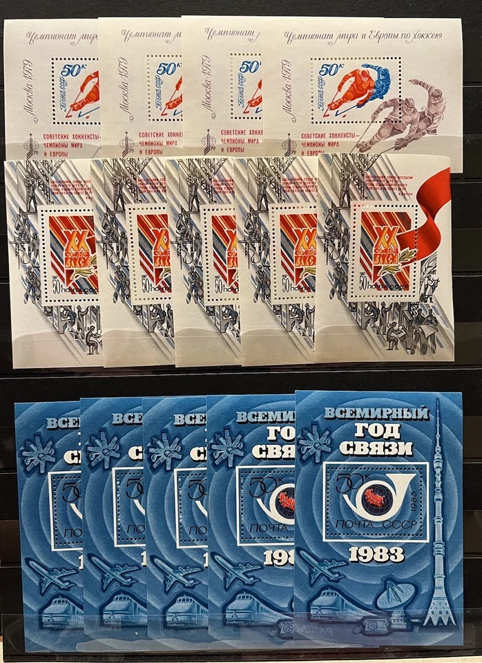 13x USSR Blocks on stamps / Timbres  MNH** CB3 - Image 1 of 1
