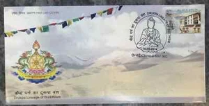 India 2014 Drukpa Lineage of Buddhism Buddha Musical Instrument stamped FDC - Picture 1 of 2