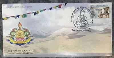 India 2014 Drukpa Lineage of Buddhism Buddha Musical Instrument stamped FDC - Image 1 of 2