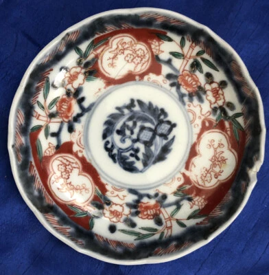 Arita Fuki Choshun Imari Bowl Early 19th Century -Meiji Period Antique - Image 1 of 4