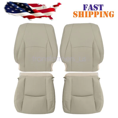 For 2004-2009 Lexus RX330 RX350 Both Side Bottom & Top Replacement Cover Tan - Image 1 of 4