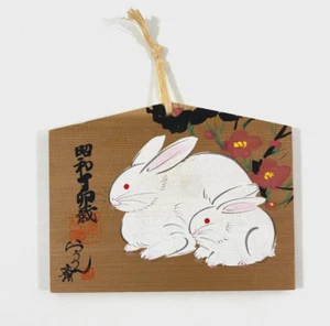 Placa santuario de madera japonés vintage zodiaco conejo 8" estampada en la parte posterior - Imagen 1 de 11