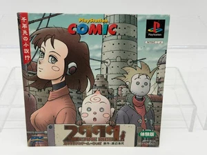 Comic 2999 Juego Niños NTSC-Japón Promo NFS Demo Disco PS1 PlayStation 1 - Imagen 1 de 2