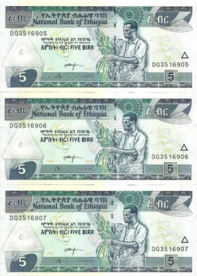 Ethiopia 3x 5 birr 2017 P-47h UNC consecutive - Image 1 of 2