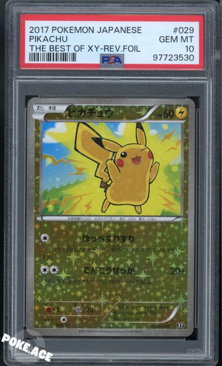 Pokémon TCG Professional Sports Authenticator (PSA) Best XY Pokémon TCG Professional Sports Authenticator (PSA) Best XY