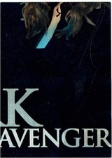 Angel Season 1 One 2000 Inkworks Chase Insert Card DA8 Dark Avenger