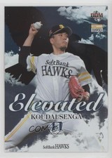 2019 BBM Fukuoka SoftBank Hawks Elevated Kodai Senga Koudai Senga #EL3