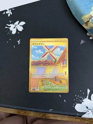 Artazon 140/108 Sv3: Ruler of the Black Flame Holo (Japanese) - Image 1 of 2