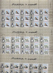 FUJEIRA 1964 ANIMALS & BIRDS SET...SHEETS CV£340 - Picture 1 of 1