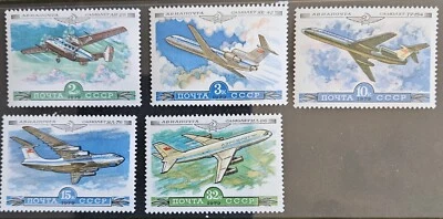 1979 Russia Soviet Union Aircraft Mint Set MNH - Image 1 of 4