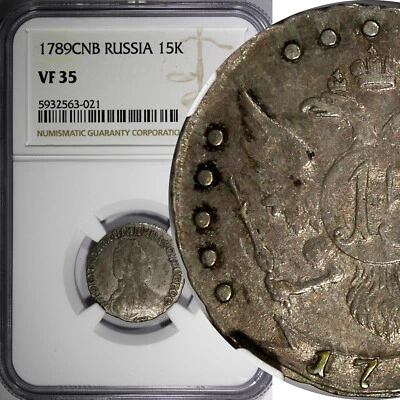 Russia Catherine II Silver 1789 SPB 15 Kopecks NGC VF35 TOP GRADED C# 62c (21) - Image 1 of 4