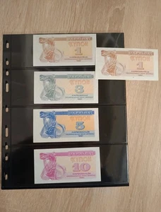 Lot von 5 Banknoten Ukraine - Bild 1 von 2