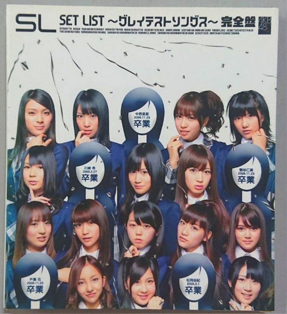AKB48 Artist Music CDs for sale | eBay
