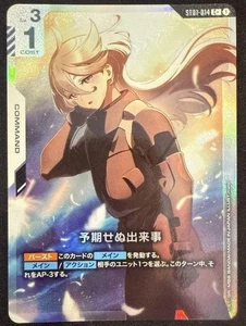 Juego de Cartas Gundam Bonus Pack Evento Inesperado ST01-014 C+ Paralelo Japonés - Imagen 1 de 6