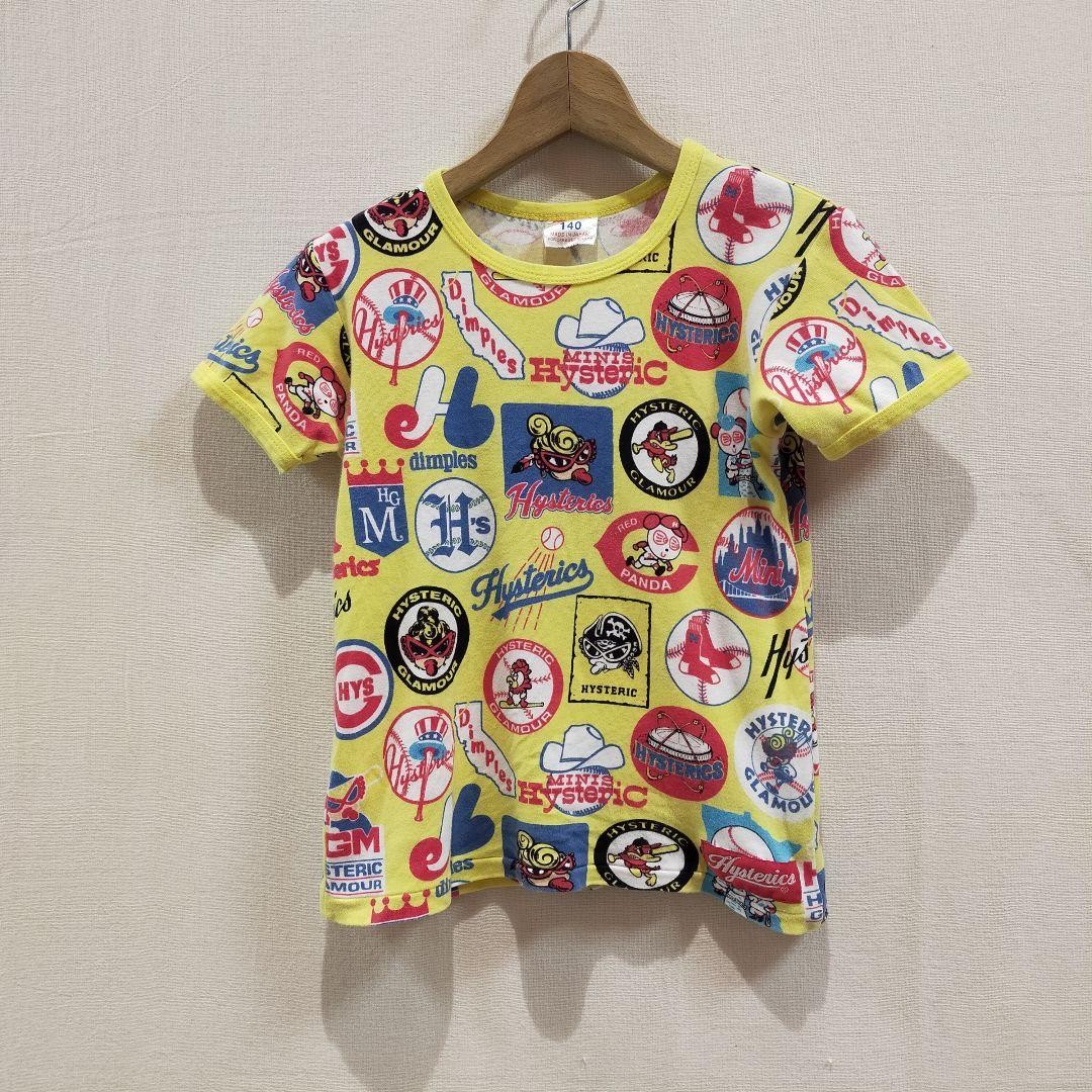 Women's Hysteric Glamour Clothing for sale | eBay Women's Hysteric Glamour Clothing for sale | eBay