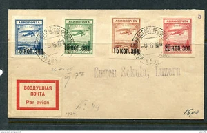 Russia 1924 Register Airmail Cover full set Overprints 13082 - Picture 1 of 2