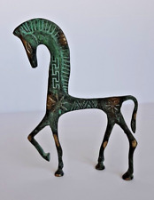 Vintage Etruscan Roman Greek Style Bronze Horse 7" Bronze **Make Me An Offer**