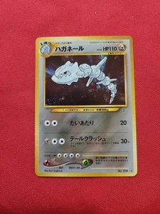 Pokemon: Steelix Holo Rare No. 208 Neo Genesis Japanese Old Back - NM+    - A74 - Picture 1 of 24