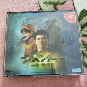 Shenmue Chapter 1 Yokosuka Sega Dreamcast Disc Only Used Tested Japanese ver