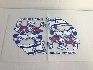 SHALOM FROM ISRAEL MICKEY MOUSE & MINNIE MOUSE IRON ON'S - Picture 1 of 3