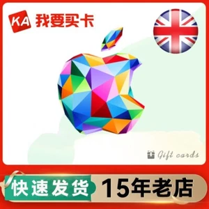 Apple Store gift card 10GBP UK iTunes - Picture 1 of 1
