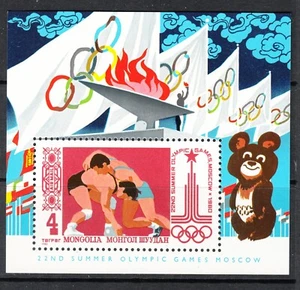 MONGOLIA Sc 1113 NH SOUVENIR SHEET OF 1980 - OLYMPICS - Picture 1 of 1