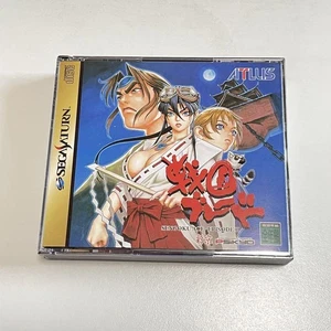 Sengoku Blade Sega Saturn Atlas 1996 Japanese Video Game From Japan Anime - Picture 1 of 6