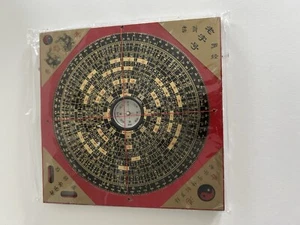 Chinesischer Feng Shui Kompass in 5 1/2 x 5 1/2 in Box - Bild 1 von 12
