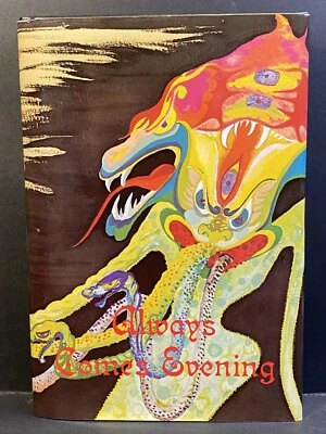 Always Comes Evening Robert E. Howard SIGNED! By Keiko Nelson LMTD Ed. Slip Case - Image 1 of 4
