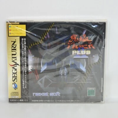 KYUKYOKU TIGER II 2 Plus NUEVO Sega Saturn 1260 ss Foto 1 de 4