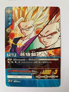 Dragon Ball Super Card Game DB-345-II  - Imagen 1 de 1