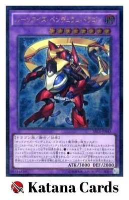 Yugioh Cards | Rune-Eyes Pendulum Dragon Ultimate Rare | SECE-JP045 Japanese - Image 1 of 4