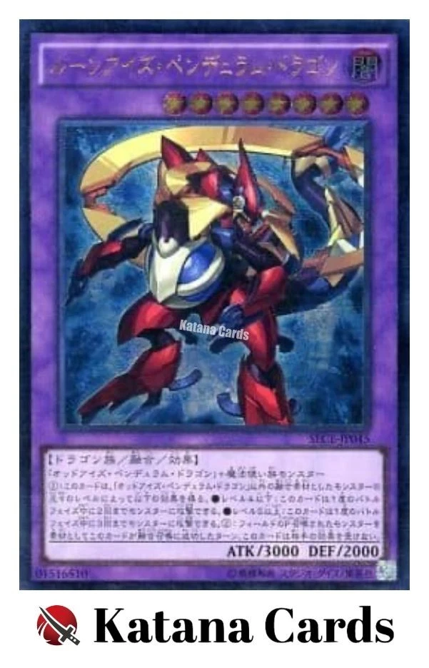 Yugioh Cards | Rune-Eyes Pendulum Dragon Ultimate Rare | SECE-JP045 Japanese - Image 1 of 4