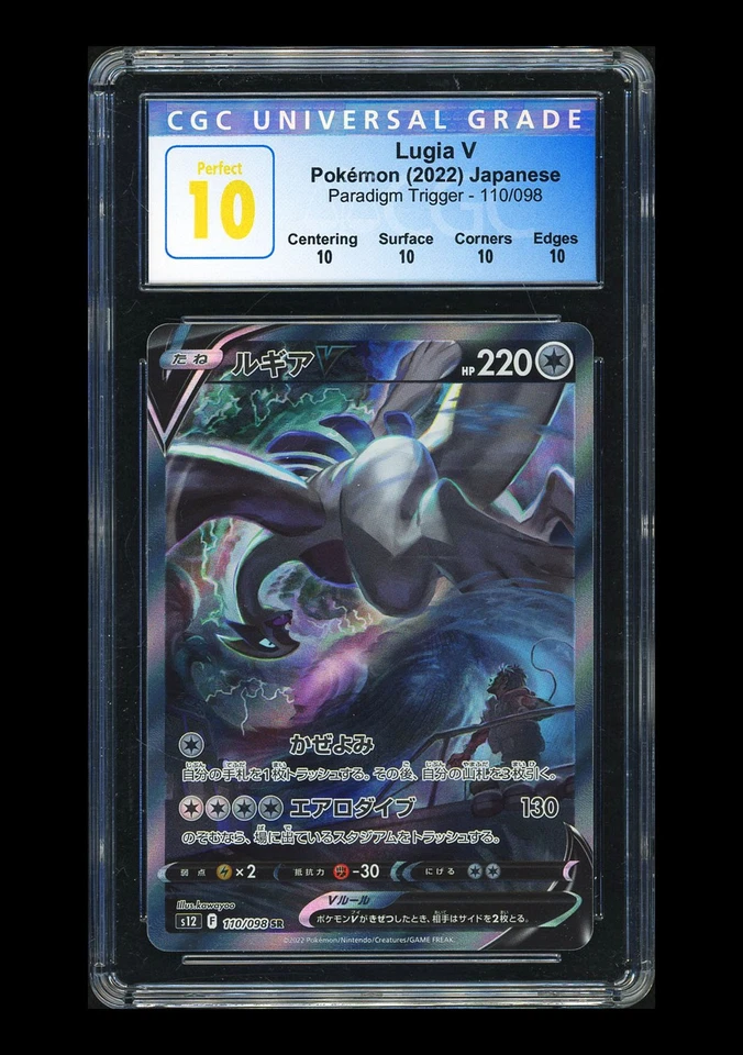 Pokemon CGC 10 PERFECT Lugia V SR 2022 110/098 S12 Japonés Foto 1 de 2