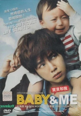 Baby and Me (2008) Movie English Sub _ DVD _ All Region _ Jang Keun-suk - Image 1 of 2