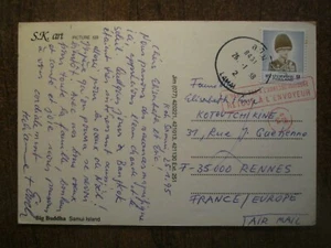 Tarjeta de retorno al remitente 1968 Tailandia a Francia - Imagen 1 de 2