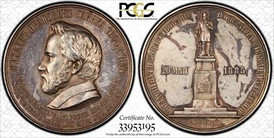 Russia 1885 Alexander III RARE Monument to M.I.Glinka in Smolensk PCGS SP55 - Image 1 of 2