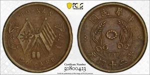 1920 China Honan 20 Cash PCGS XF45 Y-393.1 - Picture 1 of 4