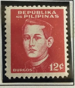 Briefmarke Philippinische Postgeschichte - Bild 1 von 1