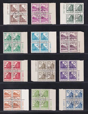 Stamp China 1964 R13. Buildings in Beijing Set Cto Used Block of 4 With Margin - Image 1 of 2