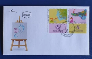 ISRAEL 2021 MOUTH & FOOT Pioning FDC Art Artist - Bild 1 von 2