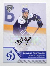 2020 KHL Sereal Premium Autograph Collection #DYN-A02 Mikhail Grigoryev 6/9
