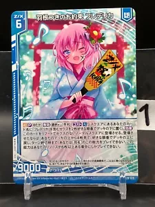 Frederica Z/X Zillions of Enemy X Cards JCC juego japonés manga anime cómic n.o1 - Imagen 1 de 8
