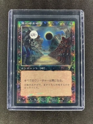 MTG Darkest Hour 7th Edition Japanese Near Mint- Foil - Image 1 of 4