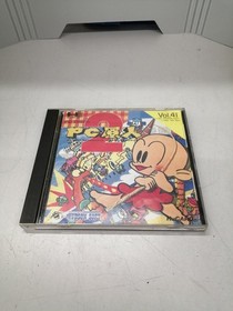 Pc Engine Software Pc Genjin 2 Hudson FPA76