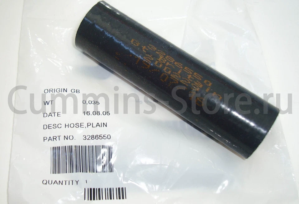 Шланг простой турбодизель для Cummins 6CT 8.3L ISB ISC QSB6.3 CM2150 3286550 - Изображение 1 из 1