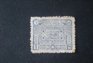 Middle East stamp good Cond RARE 1921 TIMBRE ROYAUNNE 1920 OMF SURCHARGE ERROR - Picture 1 of 2