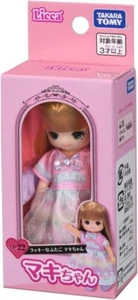 Pre-order Takara Tomy Licca-chan Doll LD-22 Lucky Twin Maki-chan Dress Up - Picture 1 of 4