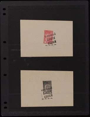 ТАЙЛАНД 1943 Рама VIII Обзорный Отдел эссе штампы доказательства. (8 товаров) - Изображение 1 из 3