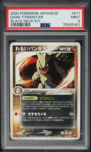 PSA 9 Dark Tyranitar 011/020 Kit mazzo nero 2004 carta giapponese classificata - Foto 1 di 2